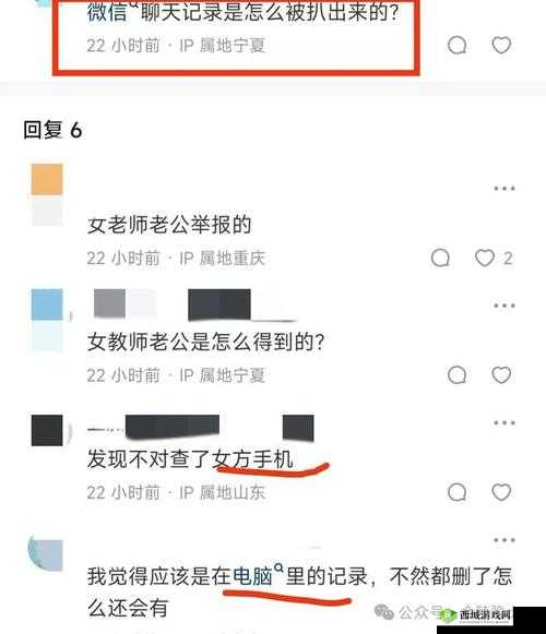 51cg10 吃瓜事件最新进展之详情