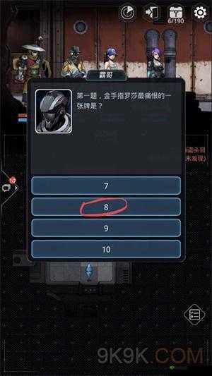 跨越星弧老鸟的馈赠：全部题目答案汇总