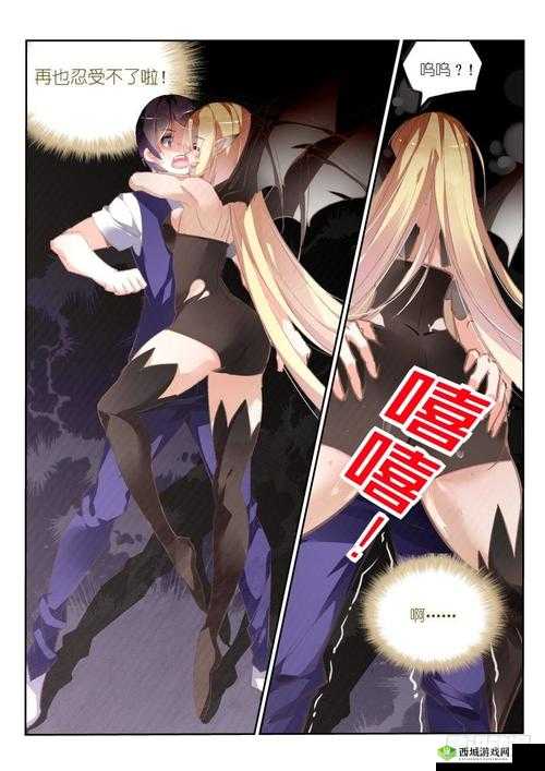 我的魅魔妈妈第一季：奇幻之旅震撼开启