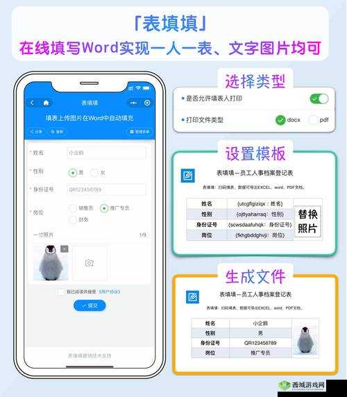 请输入具体的关键字，以便我按照要求生成呀