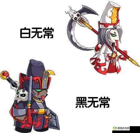 造梦无双中黑白无常如何击败？BOSS刷新地点及技能详解揭秘！