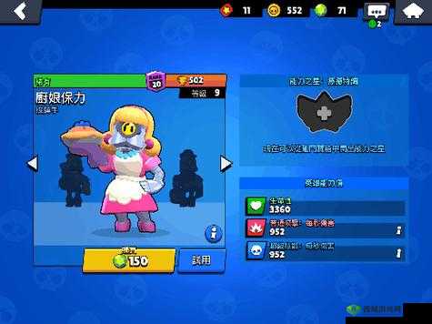 荒野乱斗巴利如何成为战场霸主？英雄技能图鉴深度解析与玩法新策略