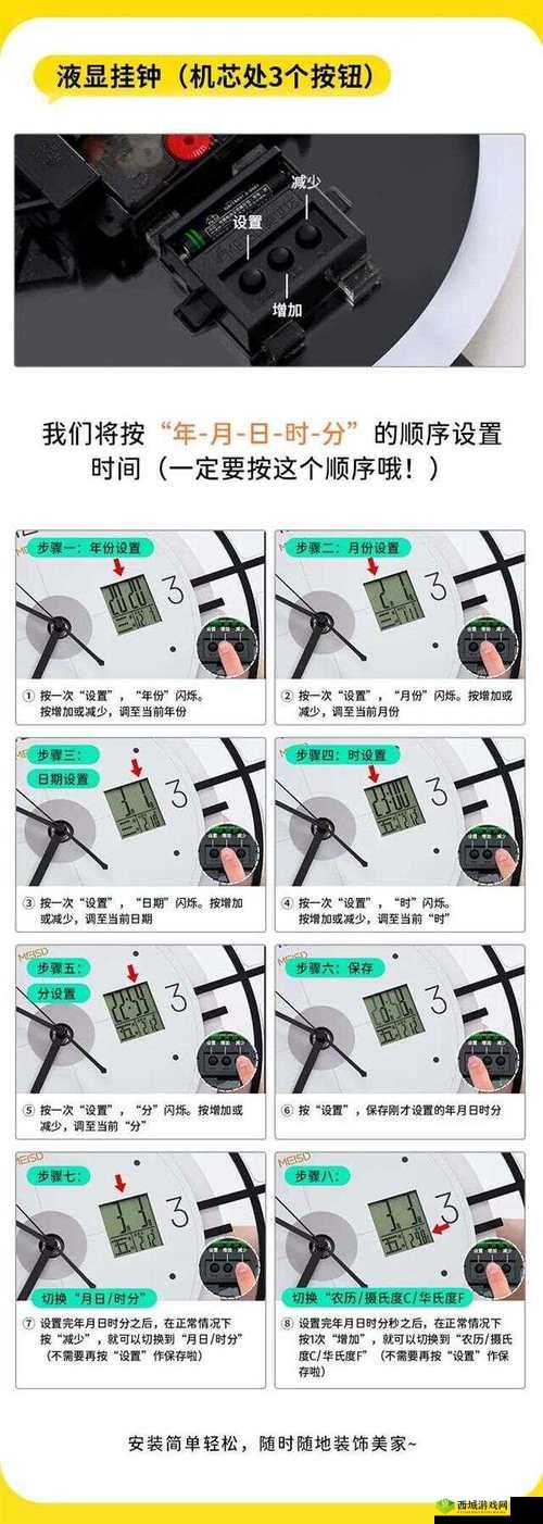 迷失岛前传海边游乐园时钟如何调整？设置攻略方法揭秘！